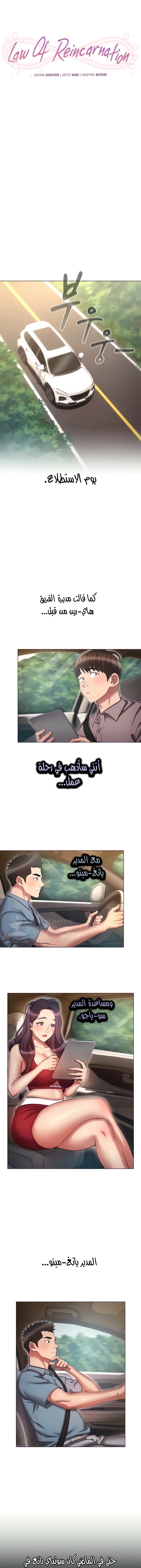 الصفحة 1