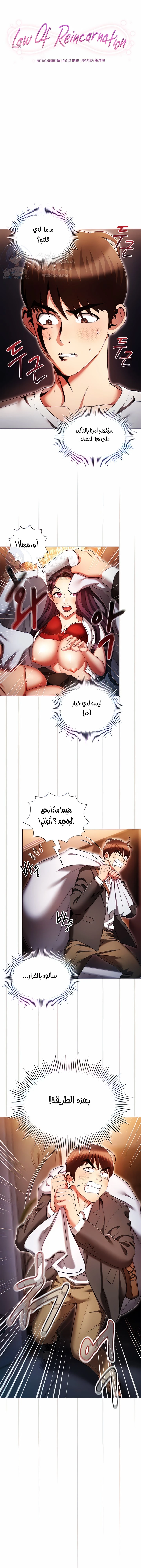 الصفحة 1