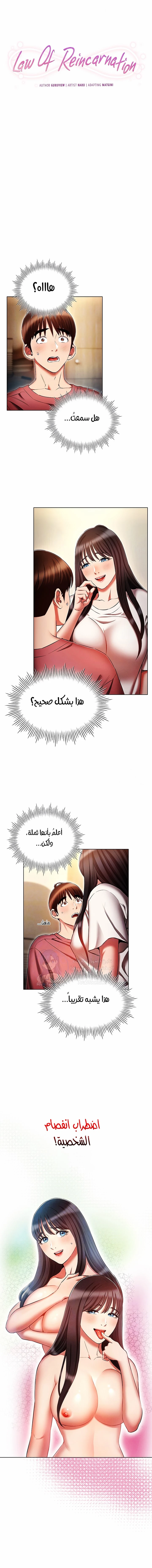 الصفحة 1