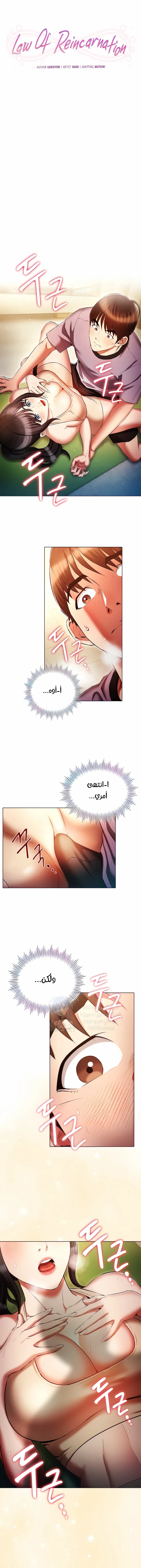 الصفحة 1