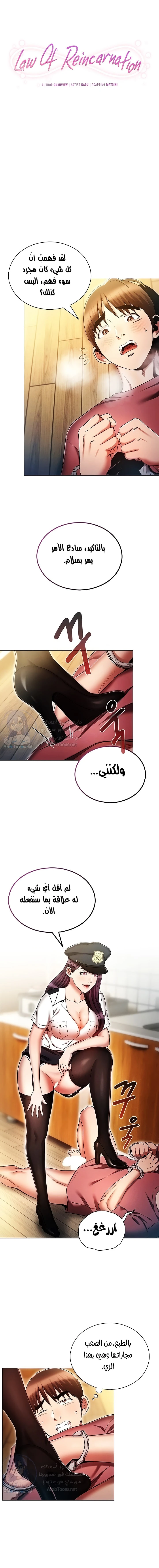الصفحة 1