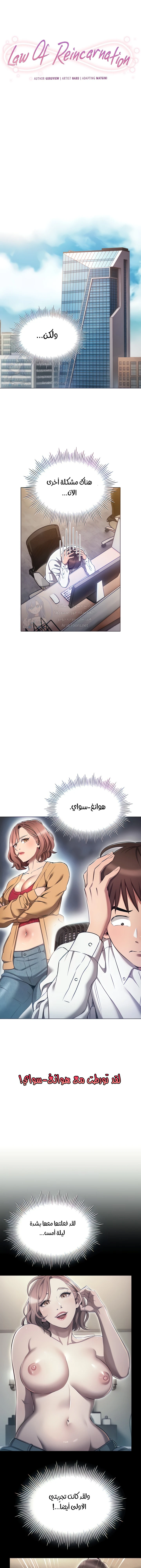 الصفحة 1