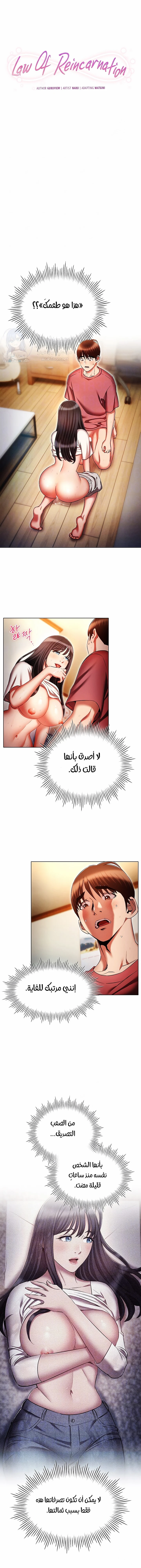 الصفحة 1