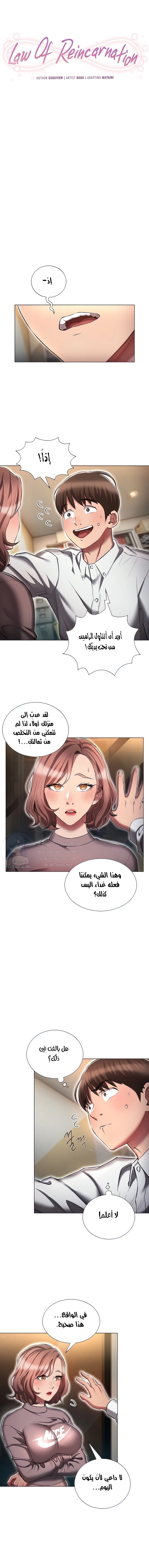 الصفحة 1