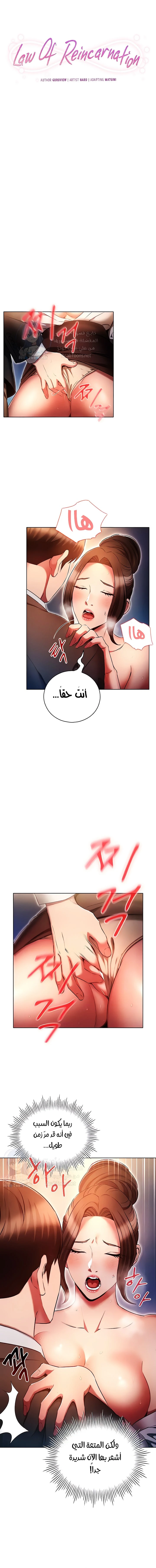 الصفحة 1