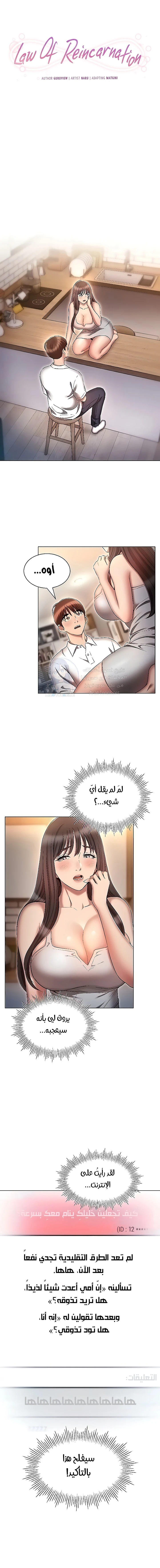 الصفحة 1