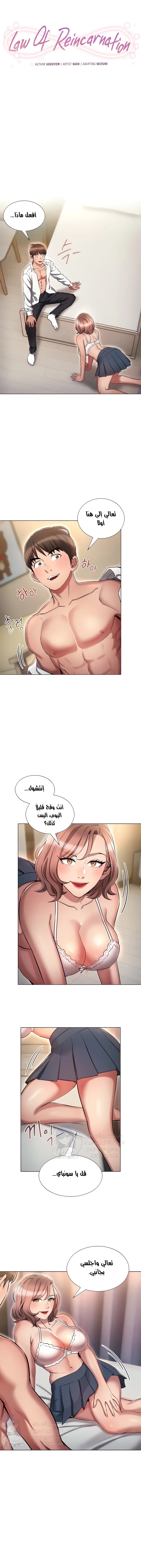 الصفحة 1