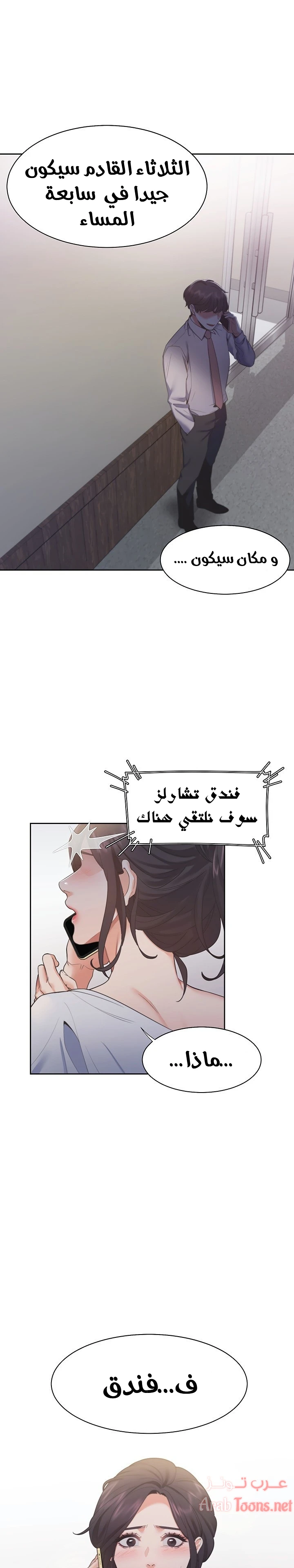 الصفحة 1