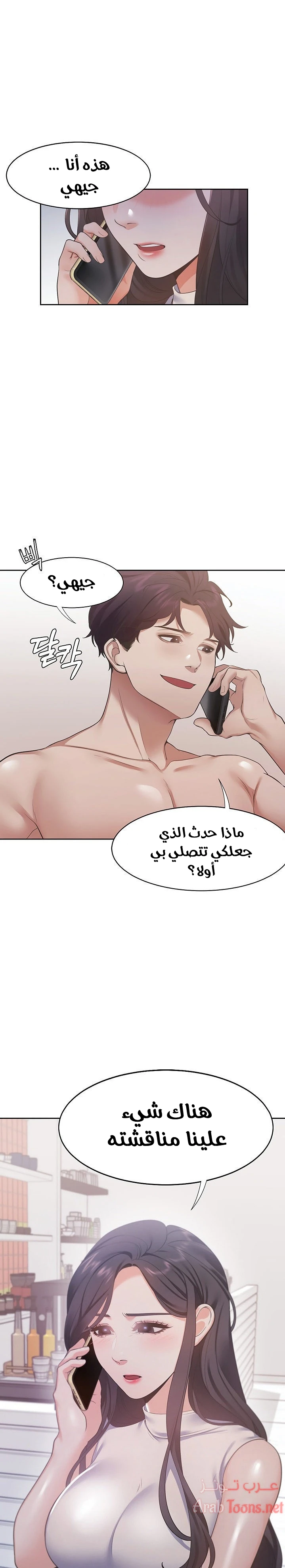 الصفحة 1