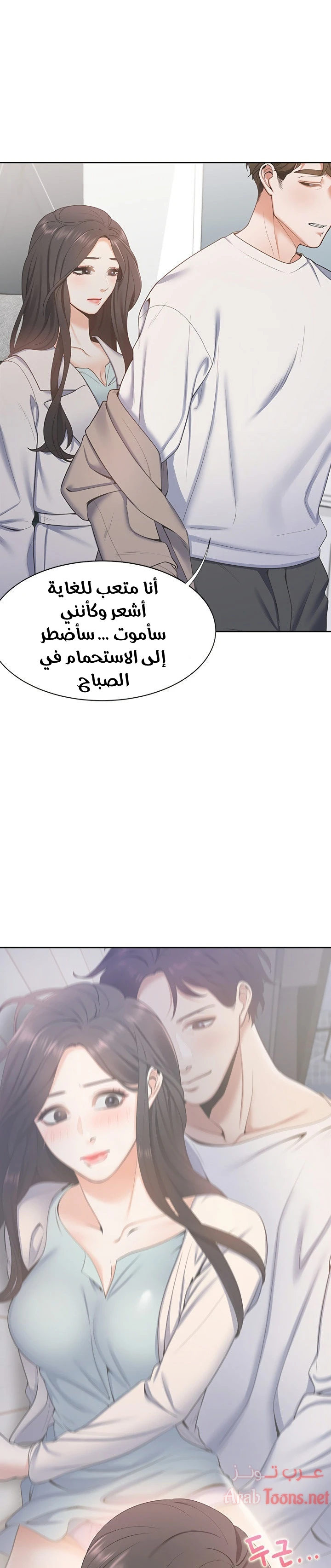 الصفحة 1
