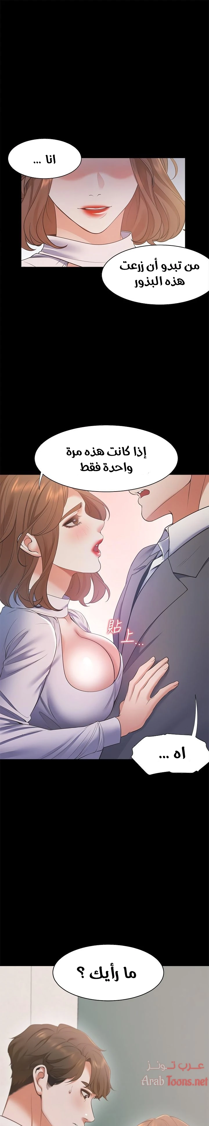 الصفحة 1