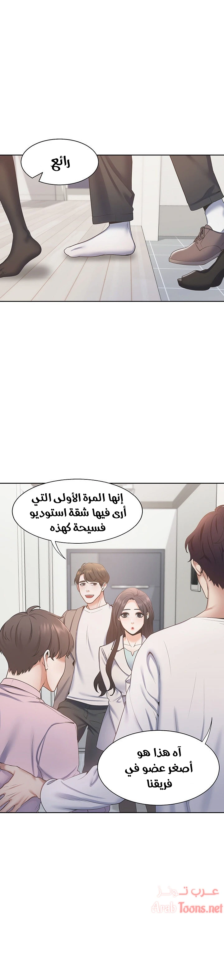 الصفحة 1