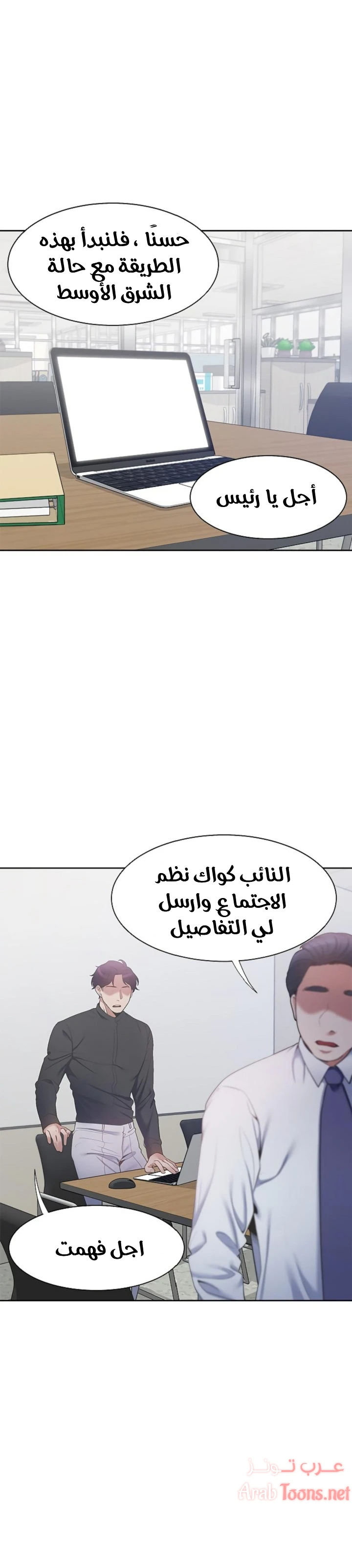 الصفحة 1