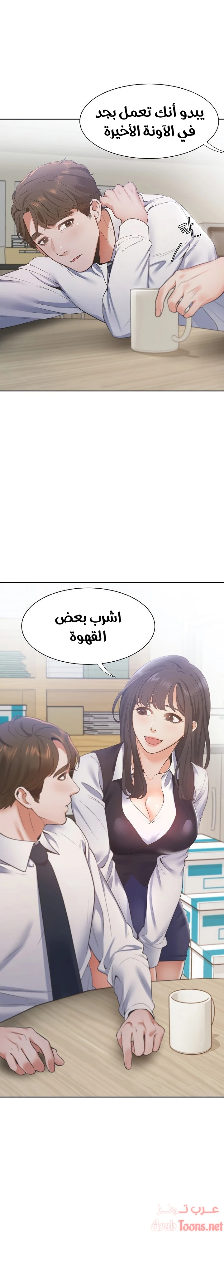 الصفحة 1