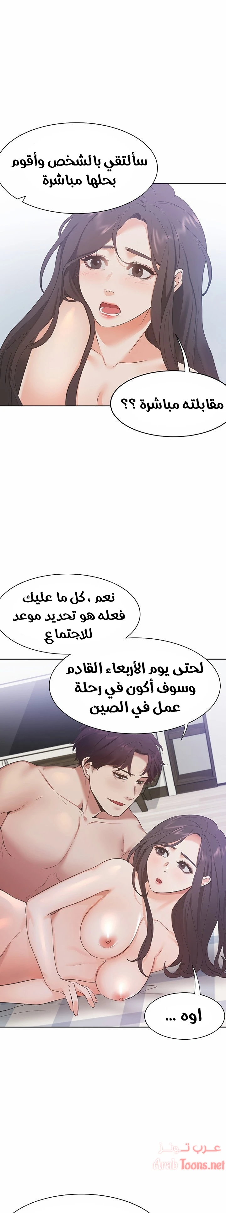 الصفحة 1