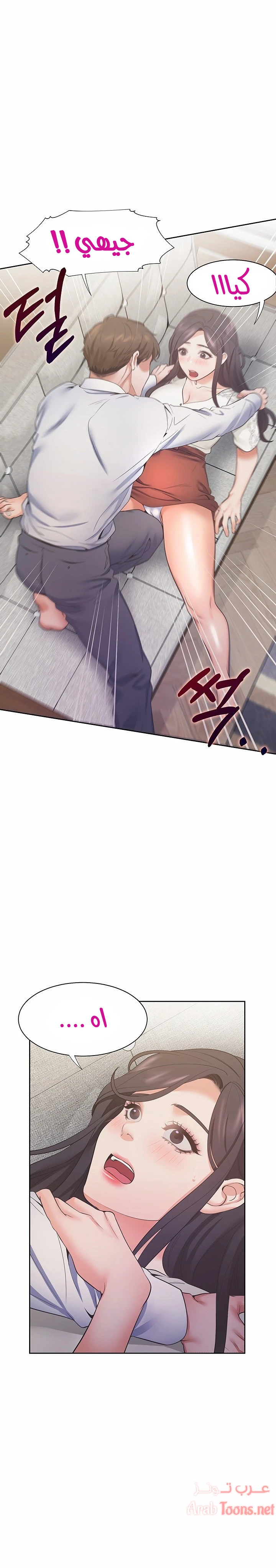 الصفحة 1