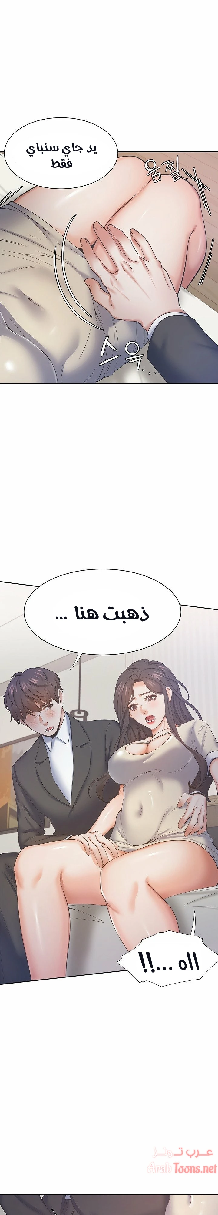 الصفحة 1