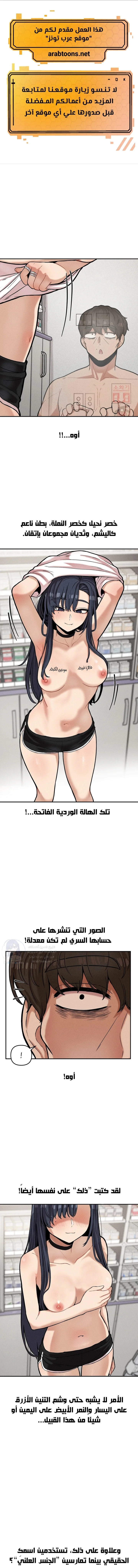 الصفحة 1