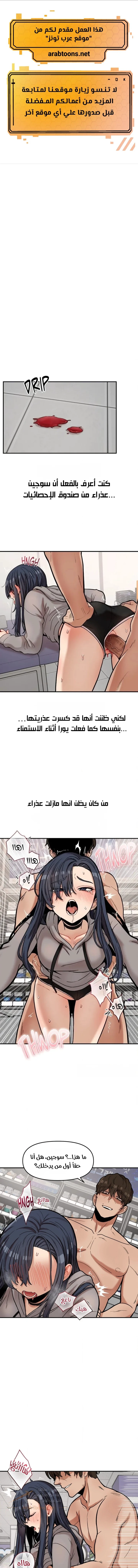 الصفحة 1