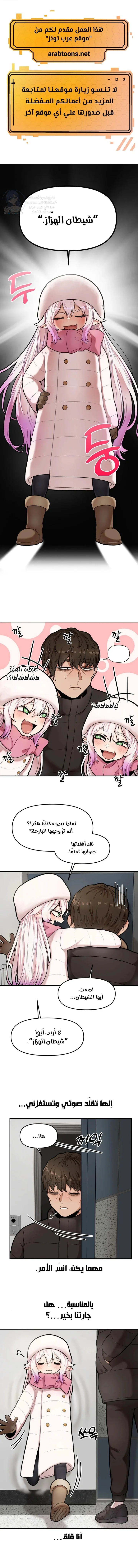 الصفحة 1