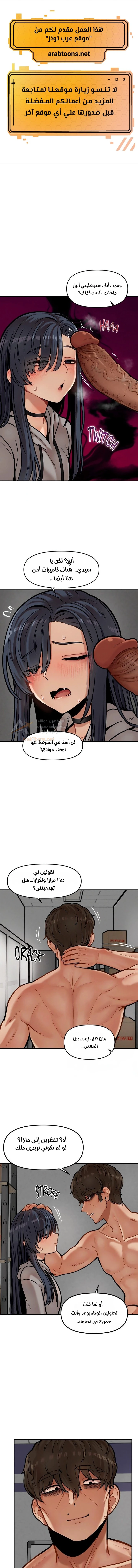 الصفحة 1