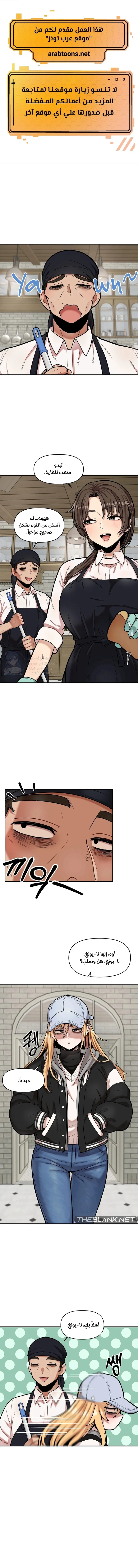 الصفحة 1