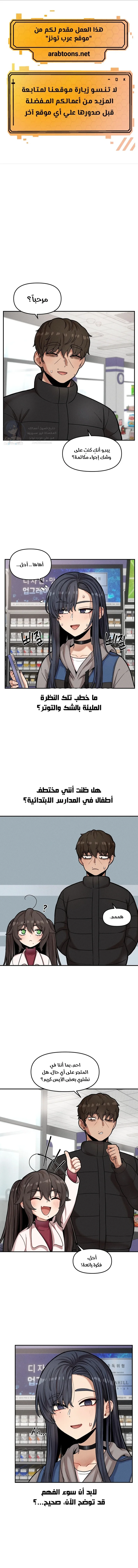 الصفحة 1