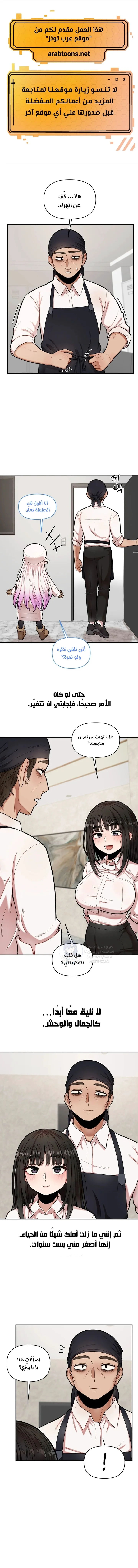 الصفحة 1