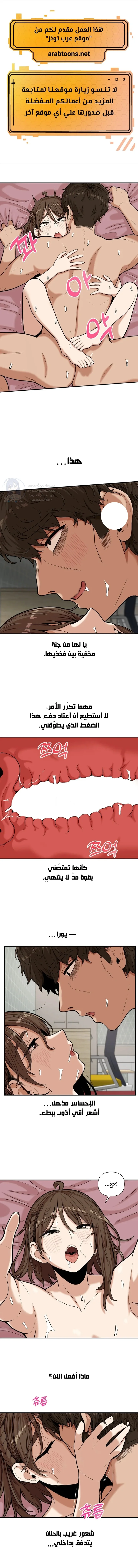 الصفحة 1