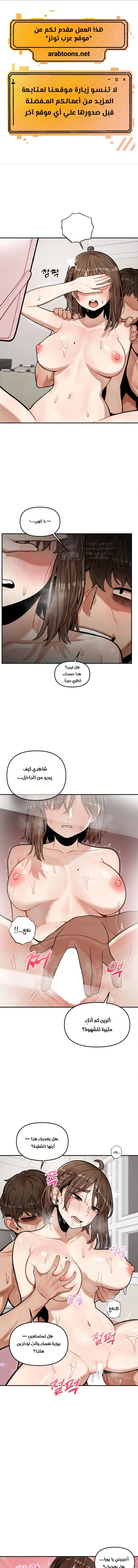 الصفحة 1