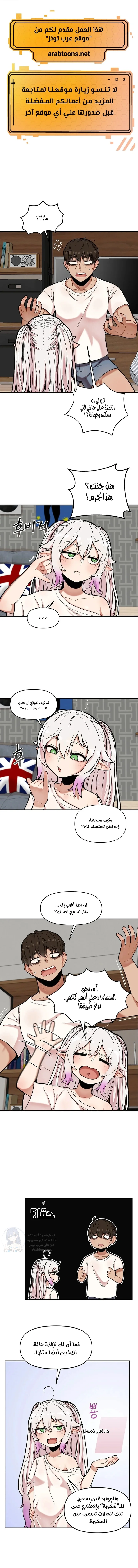 الصفحة 1