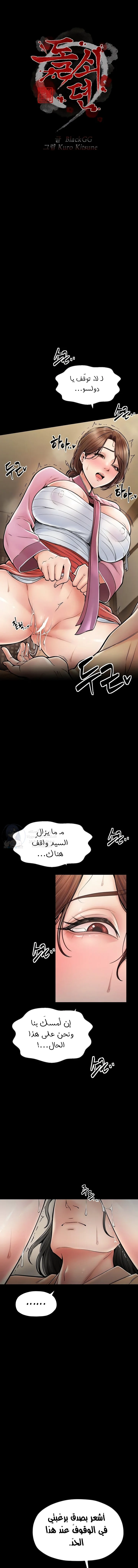 الصفحة 1