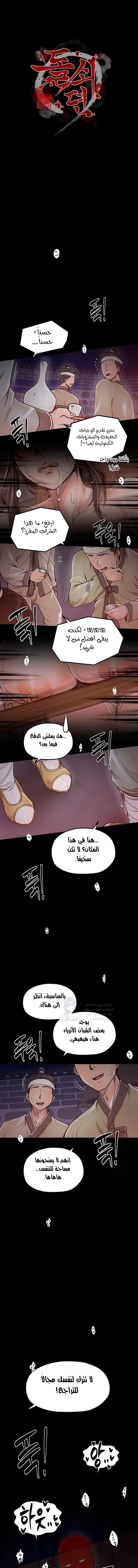 الصفحة 1
