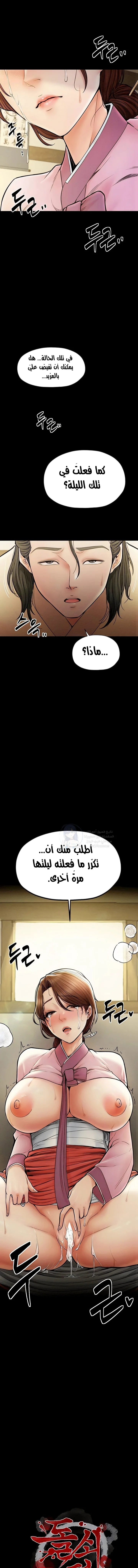 الصفحة 1