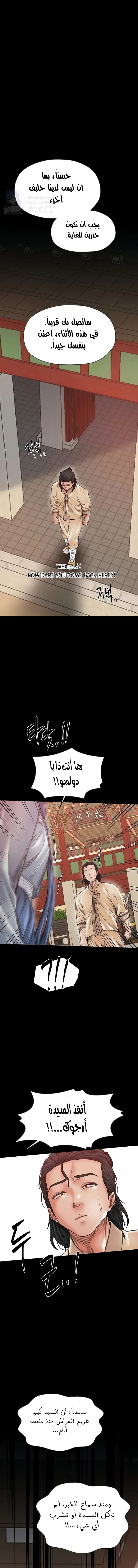 الصفحة 1