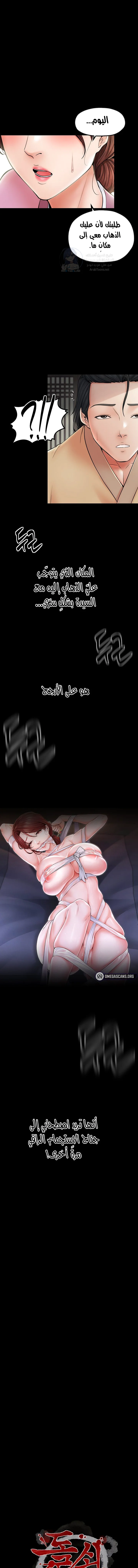 الصفحة 1