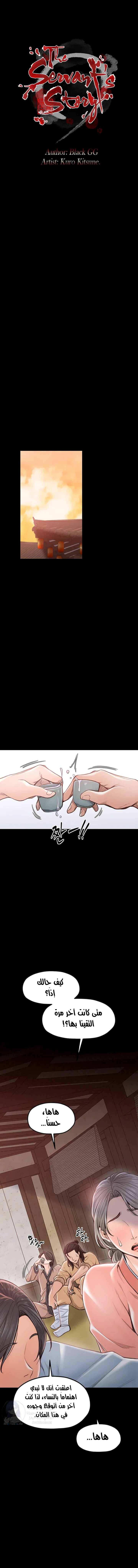 الصفحة 1