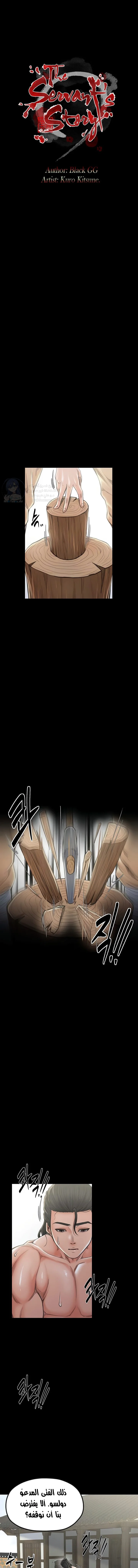 الصفحة 1