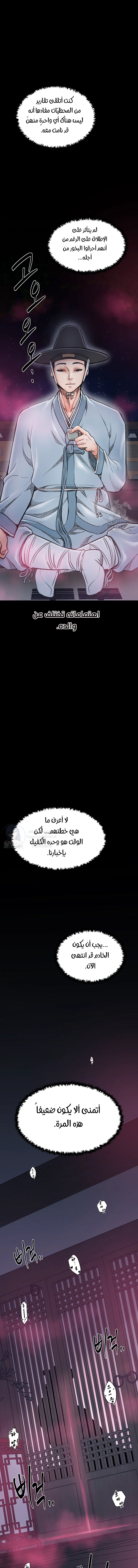 الصفحة 1