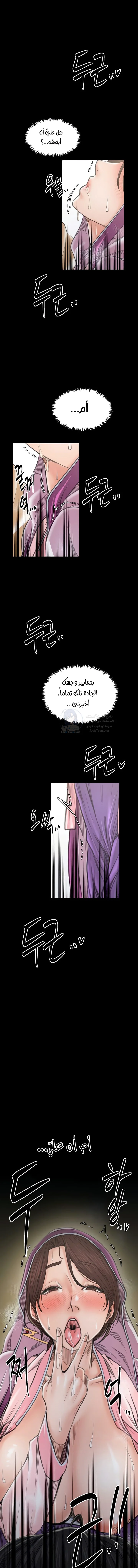 الصفحة 1