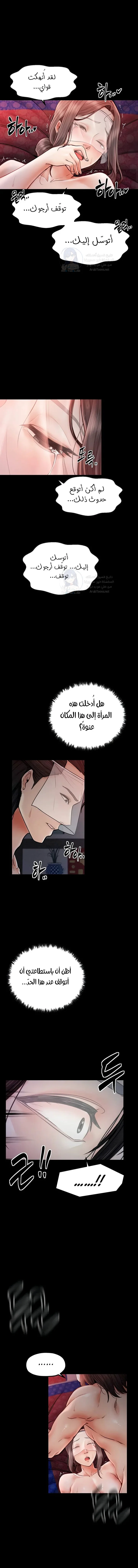 الصفحة 1