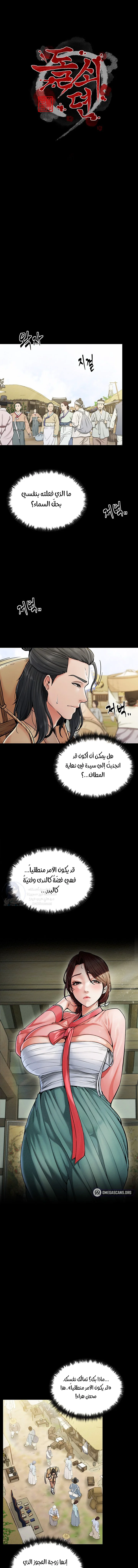 الصفحة 1