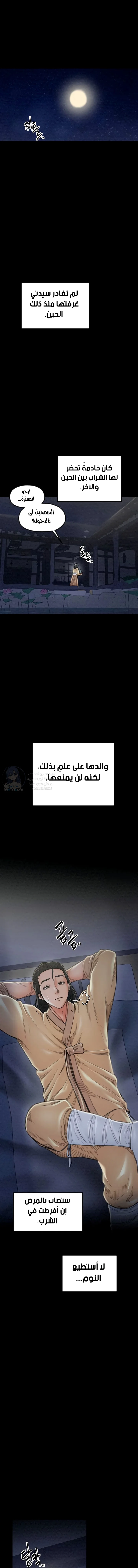الصفحة 1