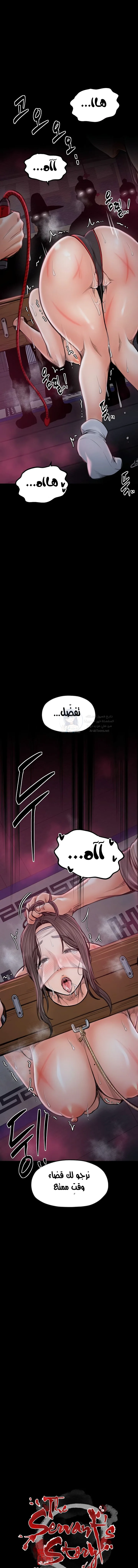الصفحة 1