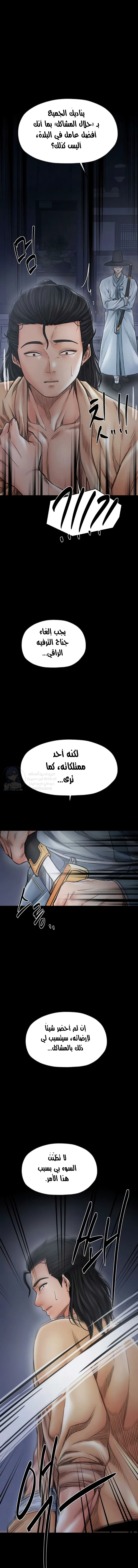 الصفحة 1