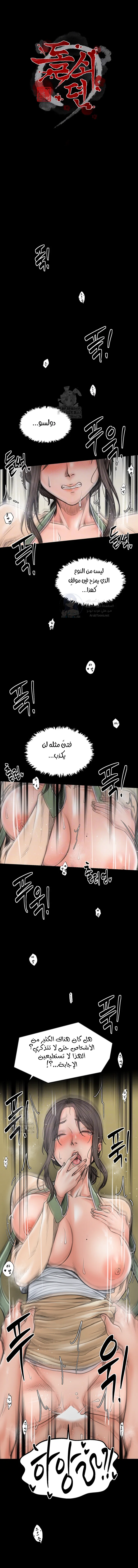 الصفحة 1
