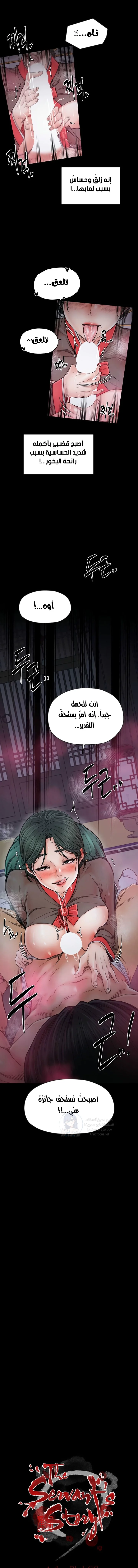 الصفحة 1