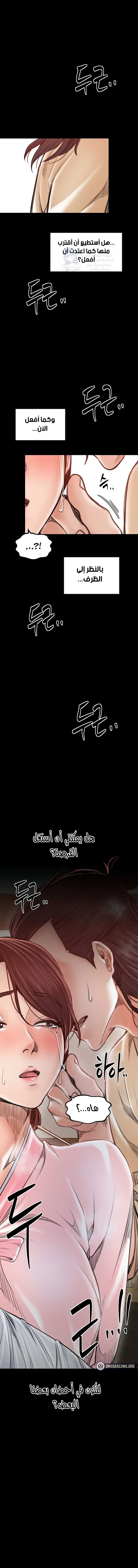 الصفحة 1
