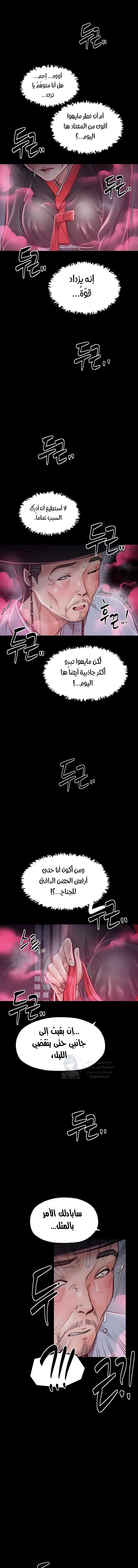 الصفحة 1