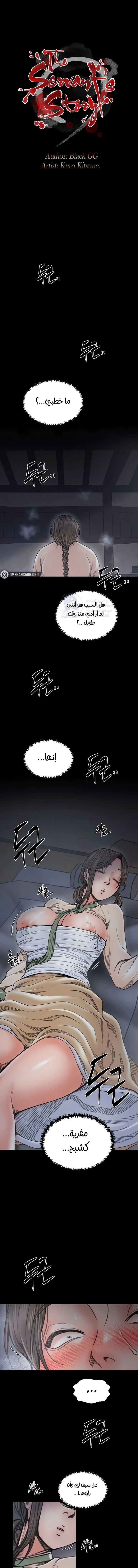 الصفحة 1